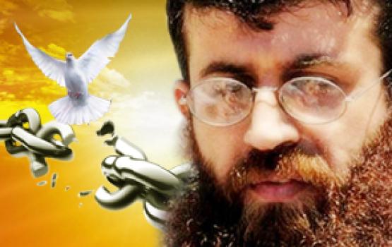 اعتصام تضامني مع الاسير الشيخ "خضر عدنان" بطولكرم