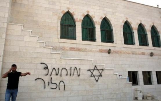 مستوطنون يخطون شعارات عنصرية على جدران مسجد ومقبرة بحيفا