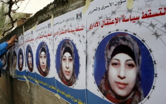 'الضمير' تطالب بالإفراج الفوري عن الأسيرة هناء شلبي