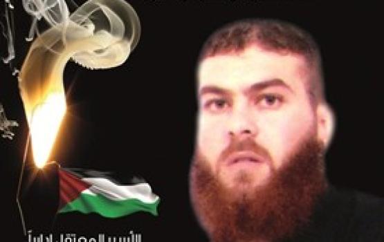 الأسير "بلال ذياب": لن أكسر إضرابي مهما كلَفني ذلك من ثمن