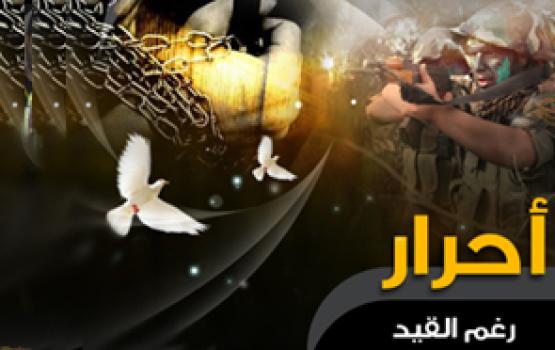 الأسرى المضربون يرفضون الحلول الجزئية ويستمرون في المعركة