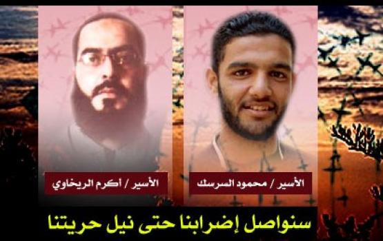 القوى تحمل الاحتلال المسئولية عن حياة السرسك والريخاوي