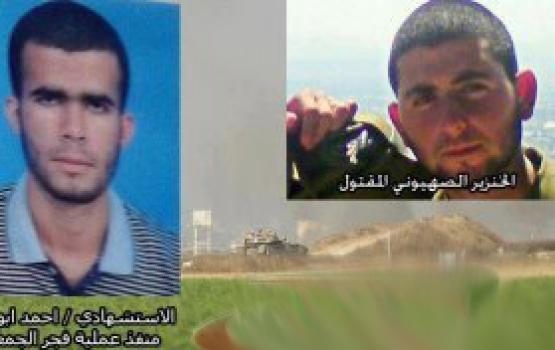 هآرتس: منفذ عملية كيسوفيم استخدام وسائل متطورة للتخفي