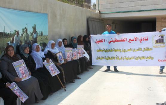 الخليل: إعتصام تنديداً بسياسة إعتقـال الأسرى المحـرريـن