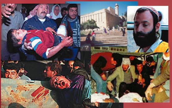 اليوم الذكرى السنوية الـ 18 لمجزرة الحرم الإبراهيمي