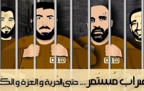 جنين: نادي الأسير يبحث اخر مستجدات قضية الاسرى المضربين