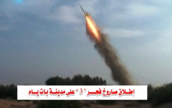 محدث.. حصاد سرايا القدس لليوم الـ6 لمعركة "السماء الزرقاء".. صور