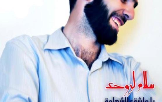 سرايا القدس تزف اثنين من ابرز مجاهديها بـ"لواء الوسطى"