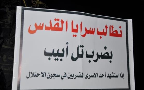 العدو يخشى تهديدات "الجهاد" في حال استشهاد أي أسير مُضرب