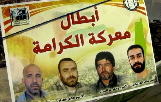 ثوَّار الأمعاء الخاوية !