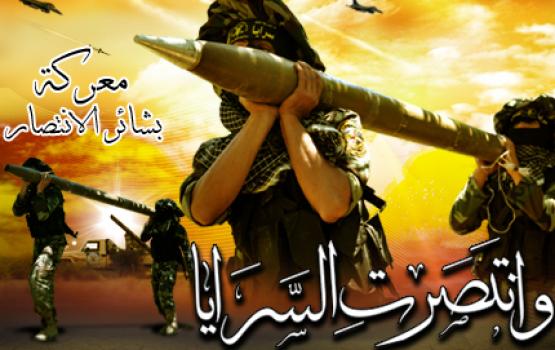 الحصاد الجهادي لسرايا القدس خلال معركة "بشائر الانتصار"