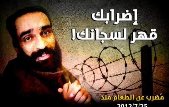 جلسة للعيساوي اليوم دون حضوره