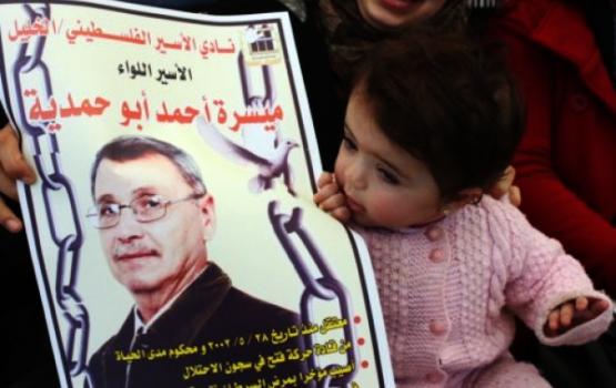 الاسير "ميسرة أبو حمدية".. مسيرة نضال توجت بالشهادة