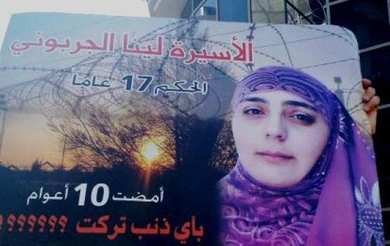 لينا وأحمد من قدامى أسرى فلسطين