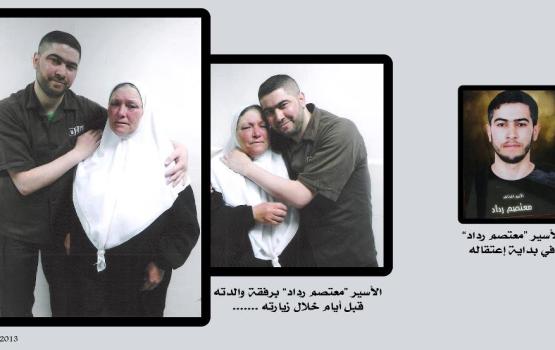 أخطرها معتصم رداد.. 600 حالة مرضية في سجون العدو ثلثها مزمنة