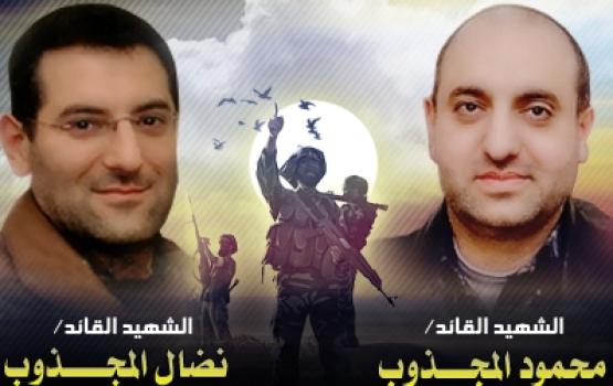 "محمود ونضال المجذوب".. ذكرى خالدة تأبى النسيان