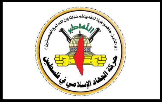 الجهاد ترحب بالطعن المصري ضد قرار اتهام حماس بـ"الإرهاب"
