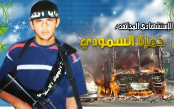 عملية مجدو: جندلت الجنود الصهاينة وجرعتهم كأس المنون