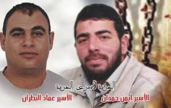 أطباء يحذرون من خطورة الوضع الصحي للأسيرين حمدان والبطران