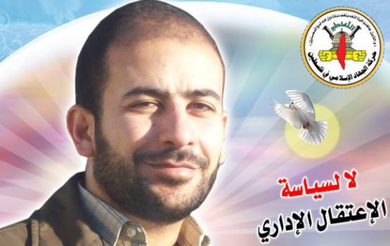 خطوات تصعيدية لأسرى الجهاد بإبريل احتجاجًا على تمديد عزل اطبيش