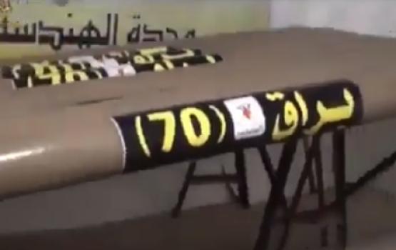 قناة الميادين تعرض حلقة خاصة عن سرايا القدس اليوم الجمعة