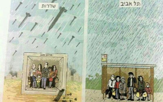 3 عائلات فقط قضت ليلة العيد في كيبوتس "كيرم شالوم"