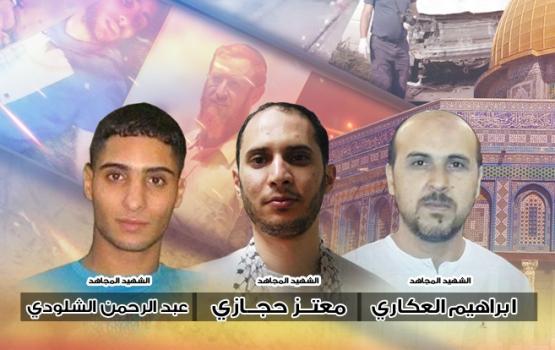 شرطة العدو تمسح منازل شهداء القدس تمهيدا لهدمها
