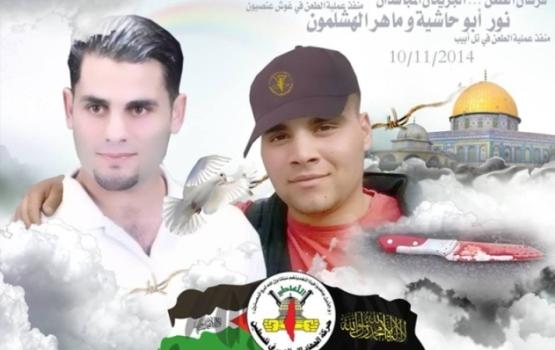 "يوم السكاكين الفلسطيني" أسود على "إسرائيل"
