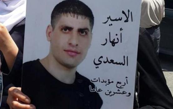 نقل أسرى من الجهاد المضربين تضامناً مع الأسير السعدي للعزل الانفرادي
