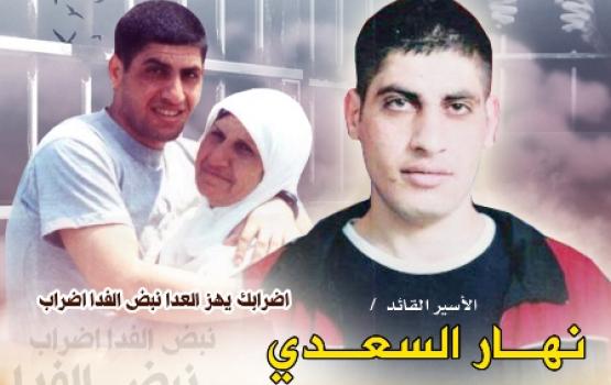الاحتلال يواصل عزل أحد قادة سرايا القدس في "رامون"