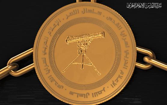  بالفيديو.. فواصل «سلسال النصر» في ذكرى معركة سيف القدس 