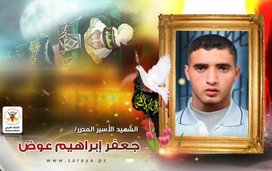 والدا الشهيد جعفر عوض لم يعودا يملكان سوى دموعهما على رحيله