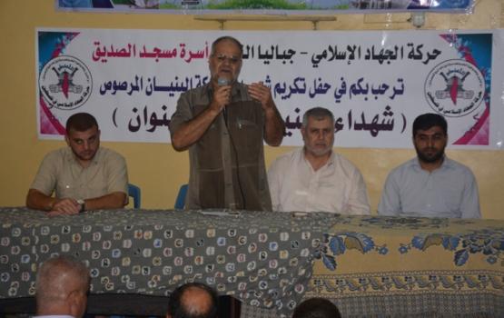 صور.. الجهاز الدعوي لسرايا القدس  يكرم شهداء "البنيان المرصوص" شمال القطاع