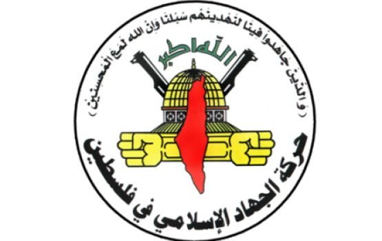 في ذكرى انتصار تموز.. الجهاد: المقاومة هي الخيار الوحيد الذي أذاق العدو مرارة الهزيمة واليوم تتسع رقعتها وقاعدتها
