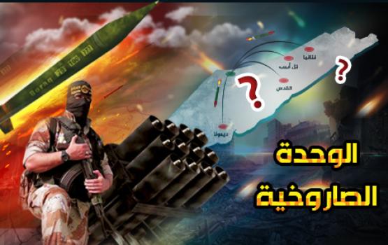 معركة البنيان المرصوص في مثل هذا اليوم