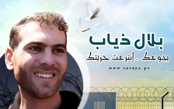 العدو يصدر حكماً على الأسير المجاهد بلال ذياب
