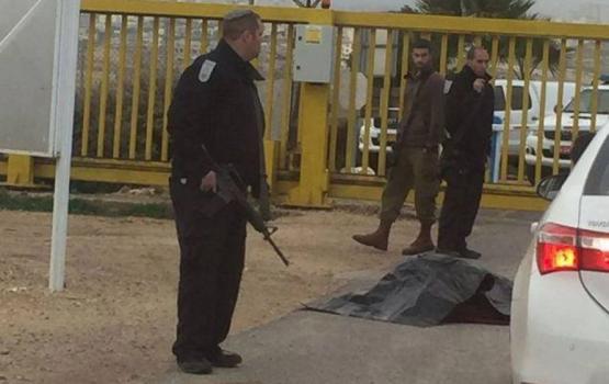 استشهاد فتاة فلسطينية شمال القدس بزعم الطعن