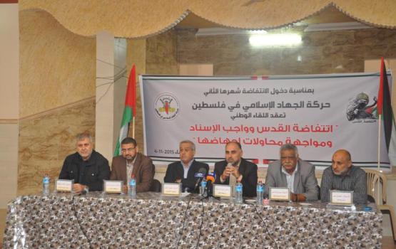 صور.. البطش: انتفاضة القدس مستمرة وجاهزون لكل الخيارات