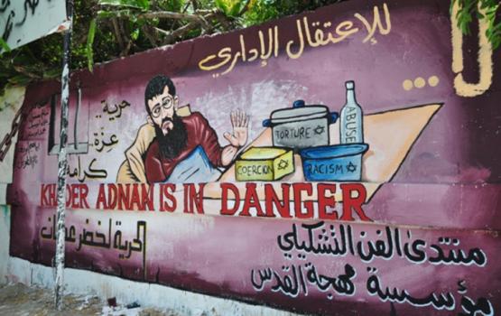 الأسير خضر عدنان يرفض إجراء الفحوصات الطبية