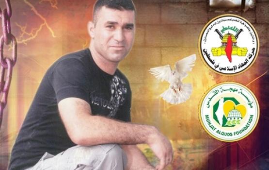 الأسير "محمد حسين".. المجاهد الذي لم تخفه وعورة طريق تحرير الوطن