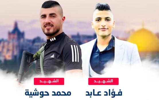 شهيدان وإصابات خلال اقتحام قوات الاحتلال جنين