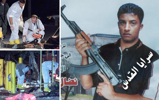عملية الاستشهادي "نضال أبو شادوف"