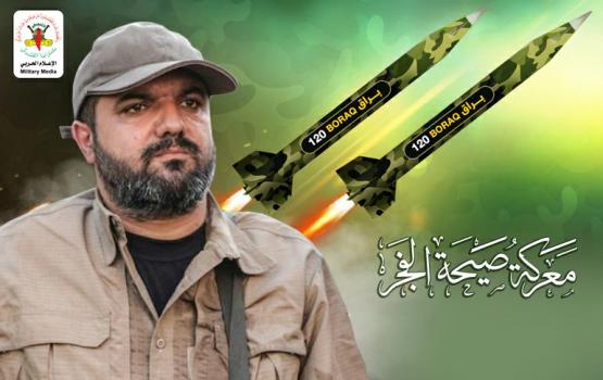  عامان على معركة «صيحة الفجر» ولازال هاجس الرعب يؤرق قادة العدو 