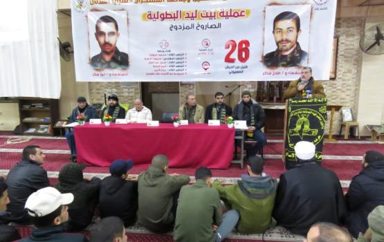 الجهاد برفح تحيي ذكرى عملية بيت ليد وتكرم عوائل منفذيها
