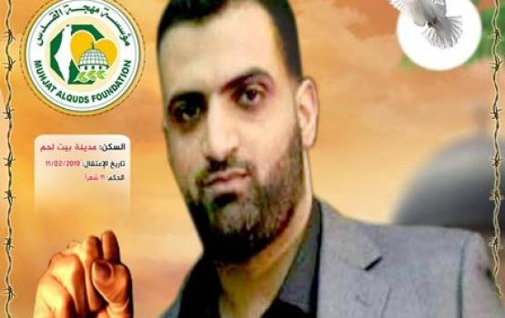 الأسير المجاهد إبراهيم صومان يتنسم عبير الحرية