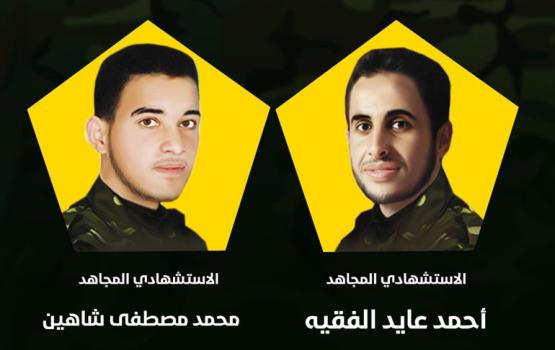 عملية مغتصبة "عتنائيل" الاستشهادية