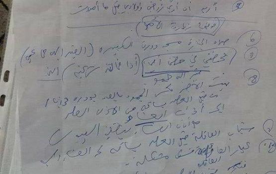 القيق يكتب وصيته ويتمنى رؤية زوجته وأولاده