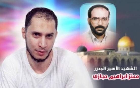 الجهاد: رصاصات حجازي على المتطرف "غليك" رسالة تأكيد أن المقدسات خط أحمر