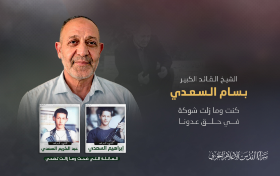 نجل القيادي السعدي: تعرضنا لضرب وحشي أثناء اقتحام الاحتلال للمنزل