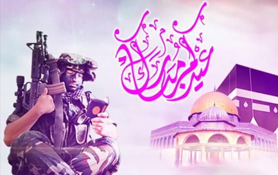 سرايا القدس تهنئ شعبنا وأمتنا بحلول عيد الأضحى المبارك